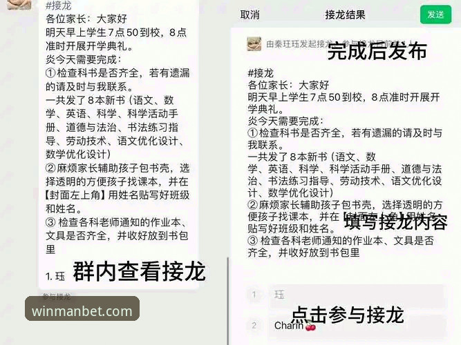 Manbet靠谱吗 万博体育官网使用指南:从入门到精通的完整避坑攻略